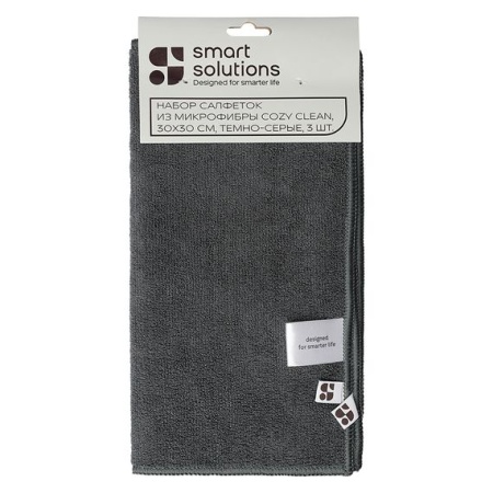Набор салфеток из микрофибры Cozy Clean, 30х30см, т-серый, 3шт. Smart Solutions