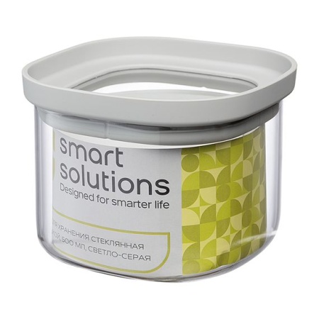 Банка для хранения стеклянная с крышкой, 500мл, светло-серая Smart Solutions